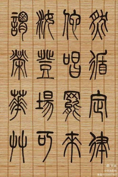 知命赋是谁写的_1