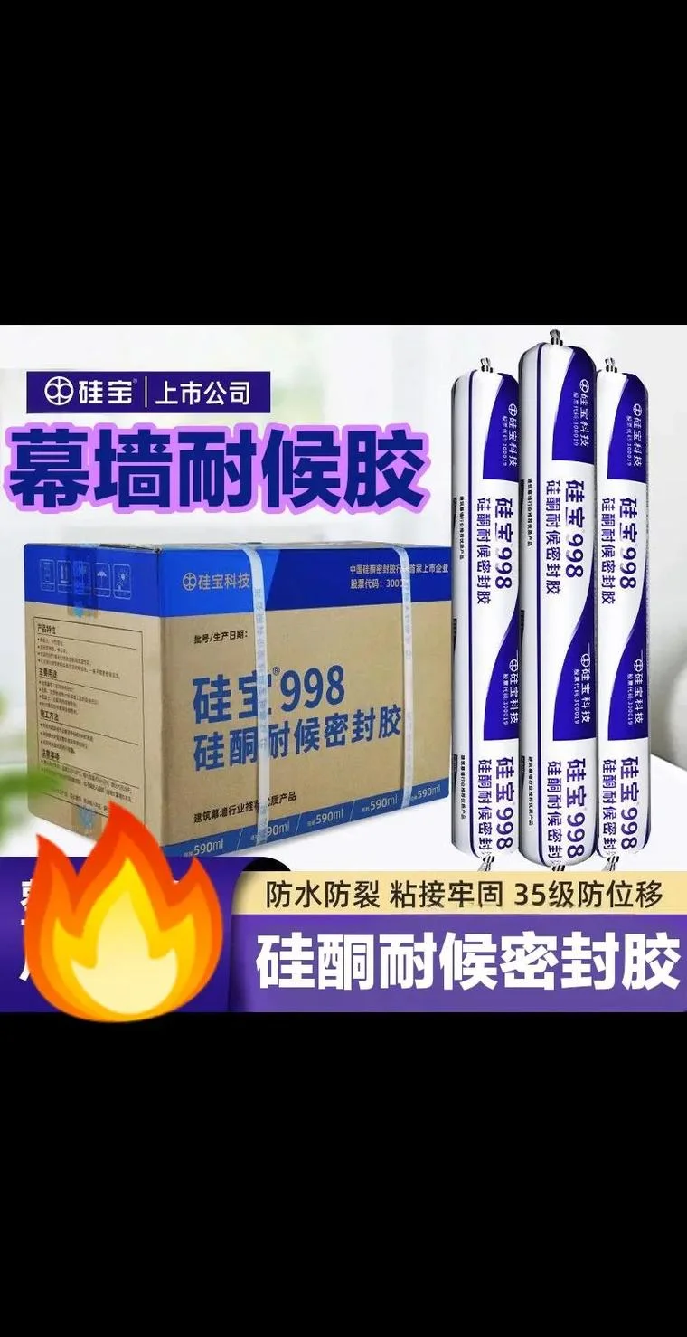 硅pu十大品牌_1
