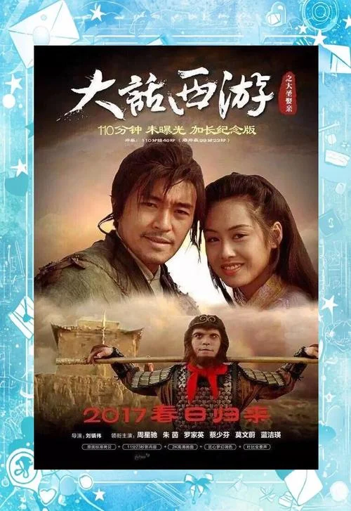 大话西游做梦叫名字-大话西游做梦喊名