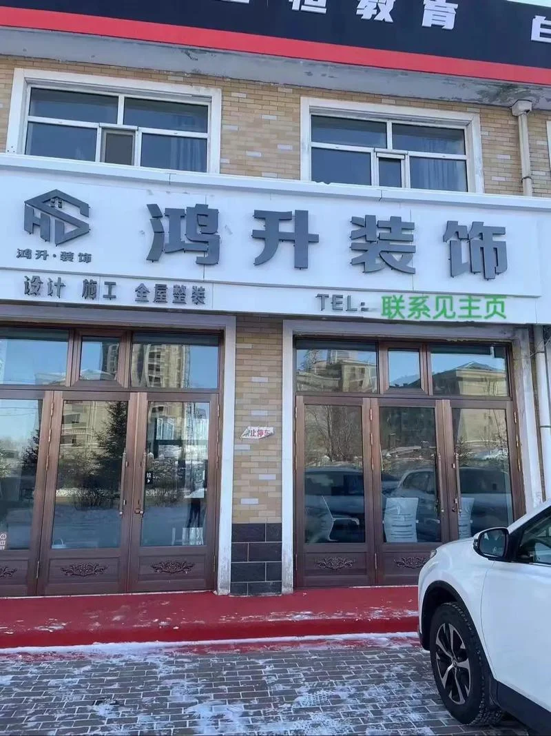 开封装修公司哪家专业-开封装修公司首选