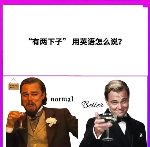 他们是谁英语怎么写_2