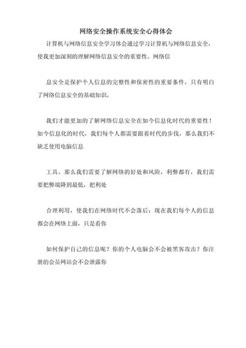 计算机学习心得和感悟_1