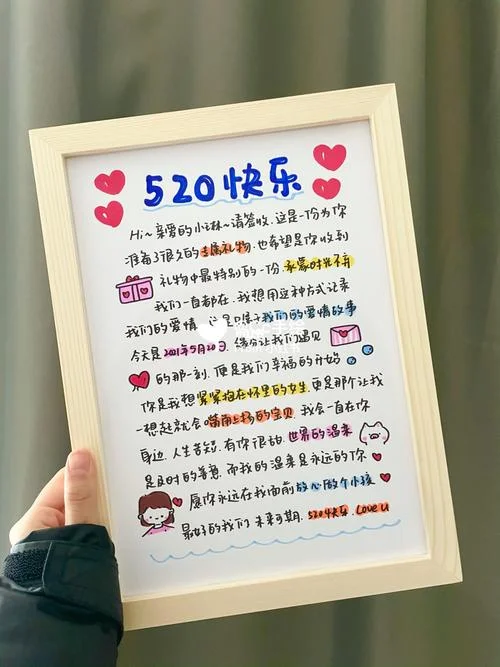 送女朋友礼物怎么留言-送女友留言技巧