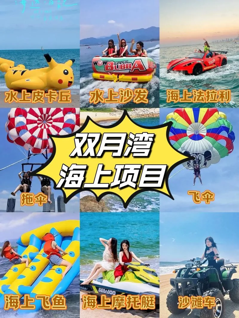 娱乐项目代理_2