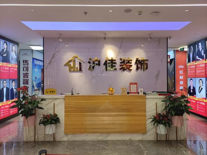 上海旧房翻新装修公司哪家好-上海旧房翻新装修公司优选