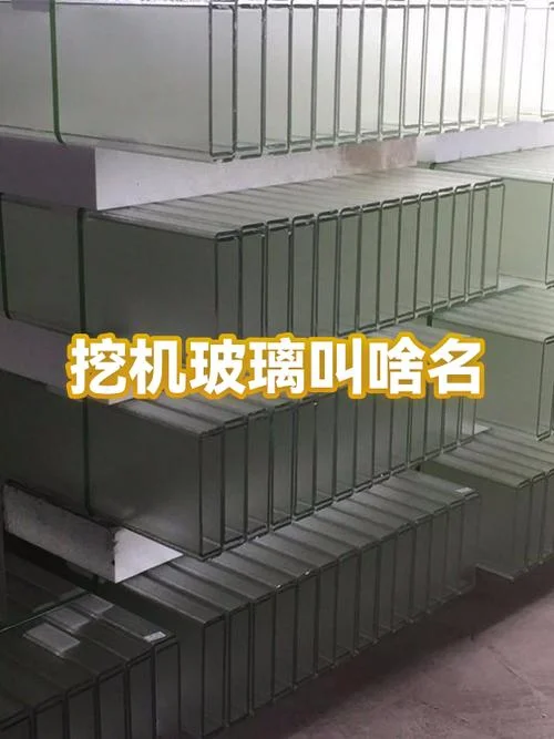 玻璃叫什么-玻璃的别称