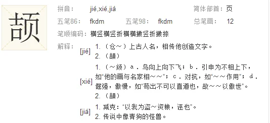 一个建一个小念什么-构建一个建一个小