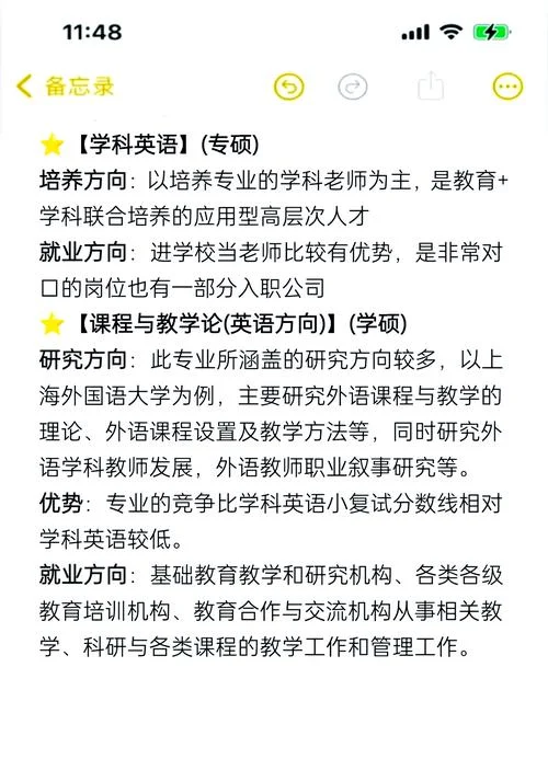 考研不需要考英语的专业_2