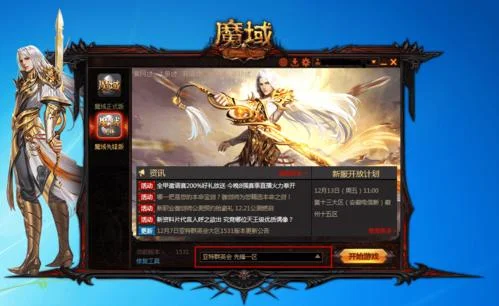 爱游戏客户端叫什么_2