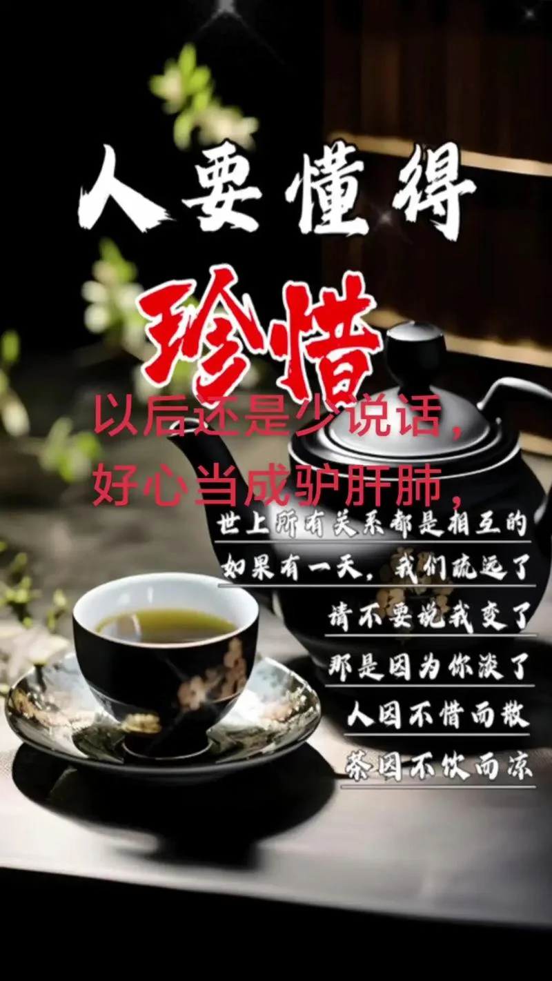 将心比心出处_1