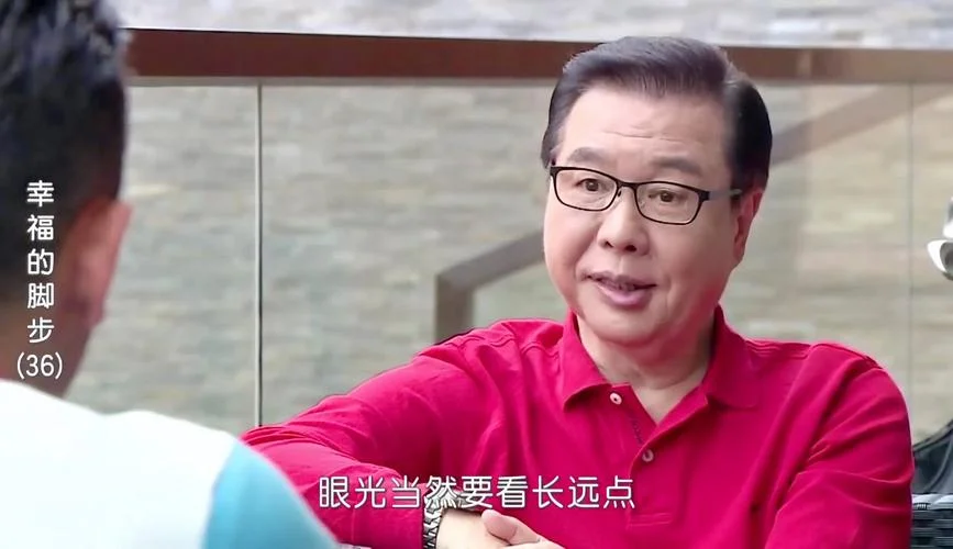 老爸的幸福剧情介绍_2