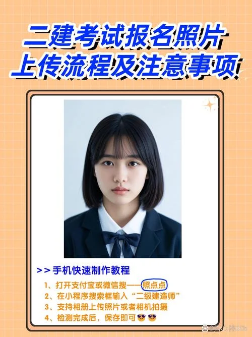 四川二建报考_1