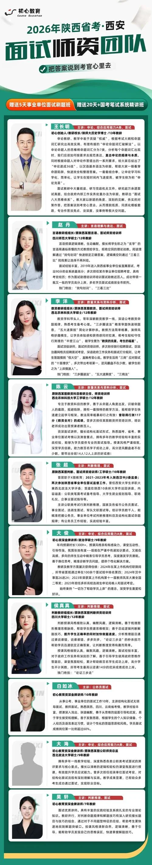 山东省考成绩查询2019_1