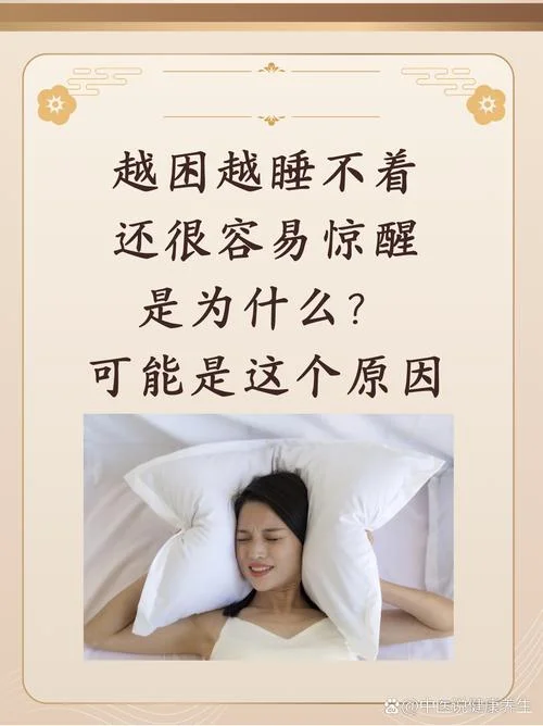 睡觉睡到头疼是为什么-头痛多因缺觉