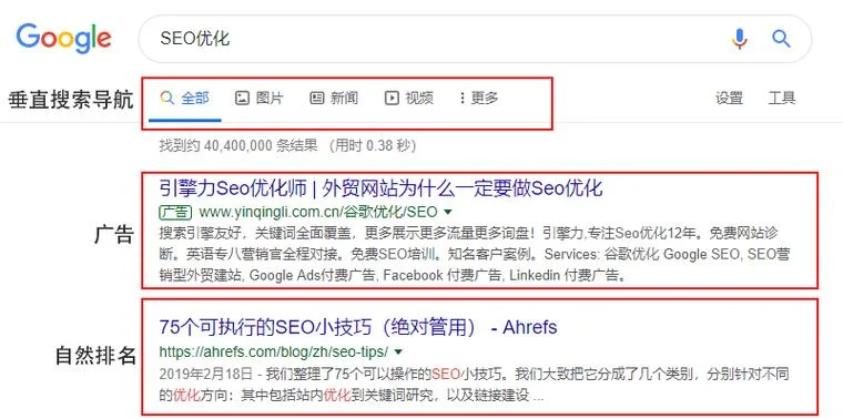如何查一家公司的seo_1