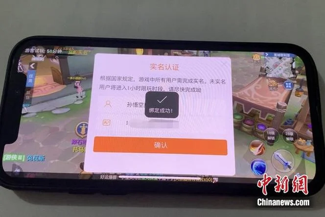 网盘实名认证_2