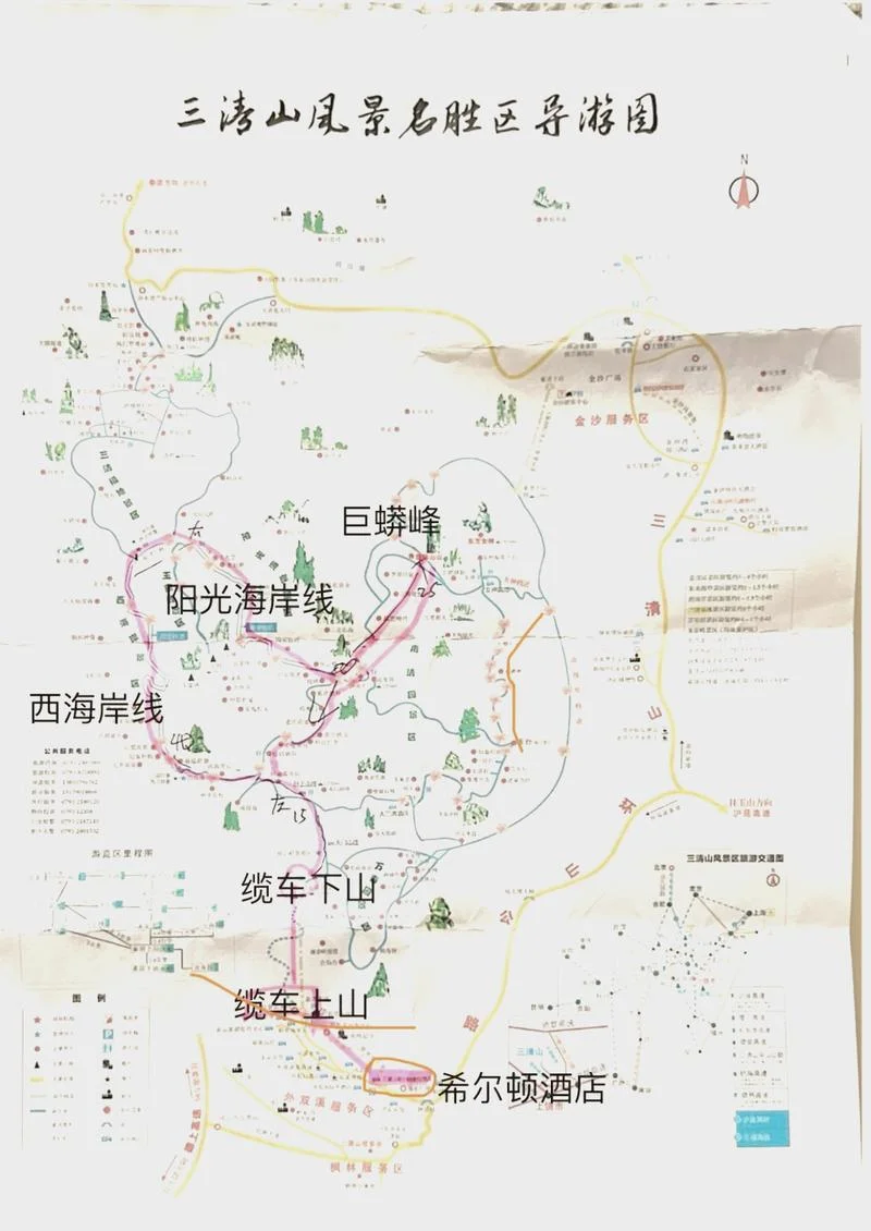 上饶到三清山多少公里_1