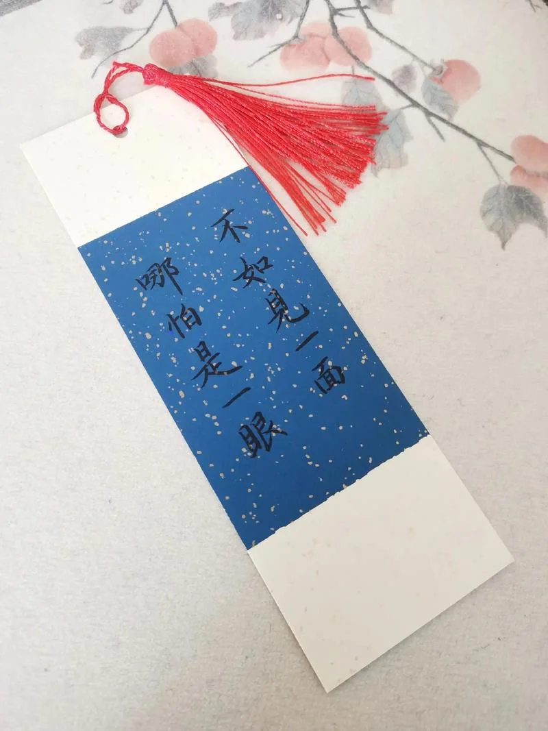 不如不见上一句是什么_2
