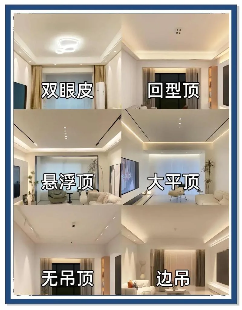 装吊顶多少钱一平方米_2