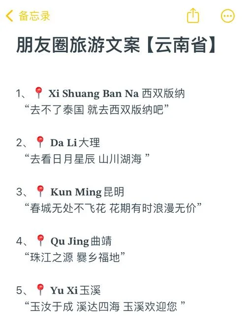 自驾游去云南心得感悟-自驾游云南感悟心得