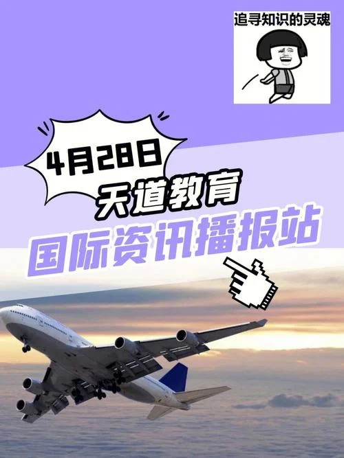 天道留学投诉电话-天道留学投诉热线