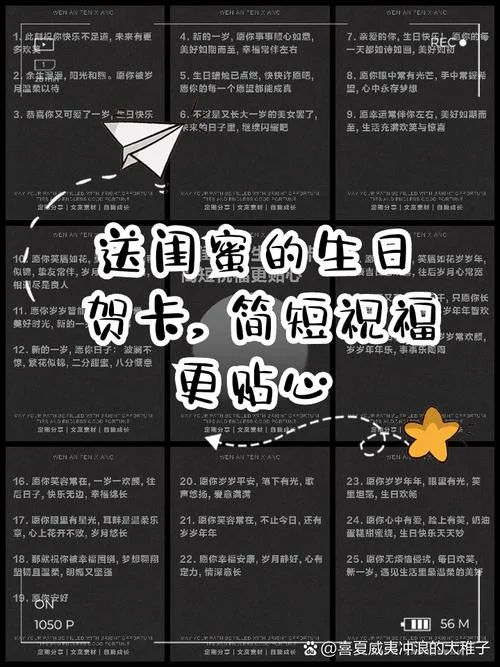送闺蜜花的贺卡怎么写_1