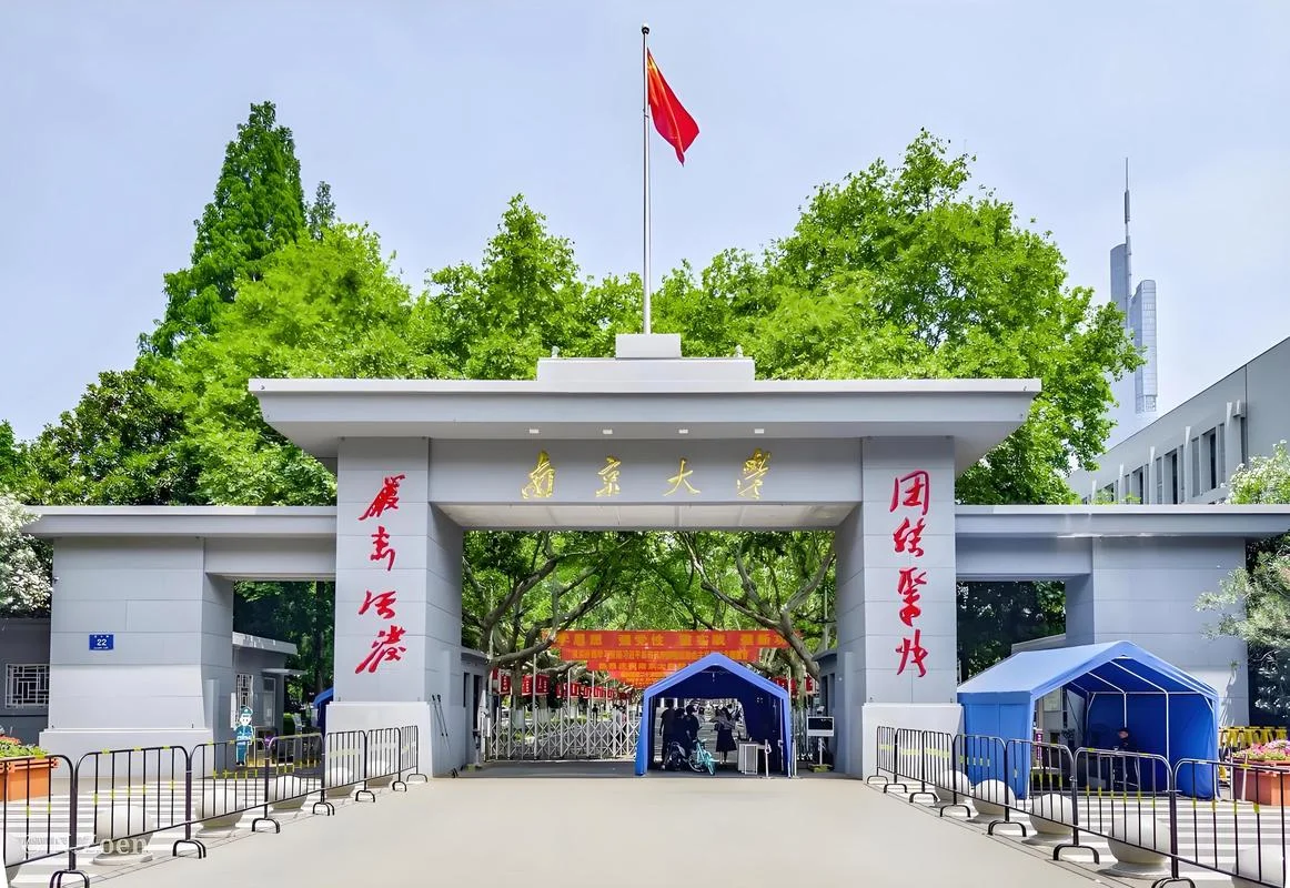 南京师范大学_1