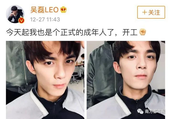 18岁以上的人群叫什么_1