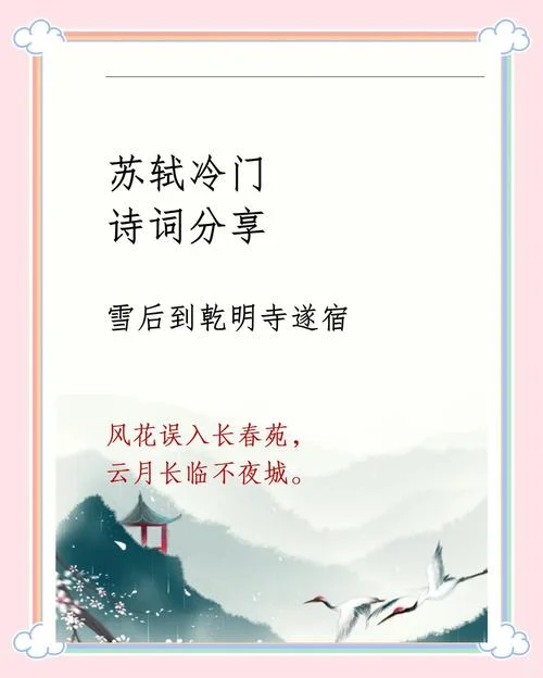 西湖断桥残雪是谁写的_1