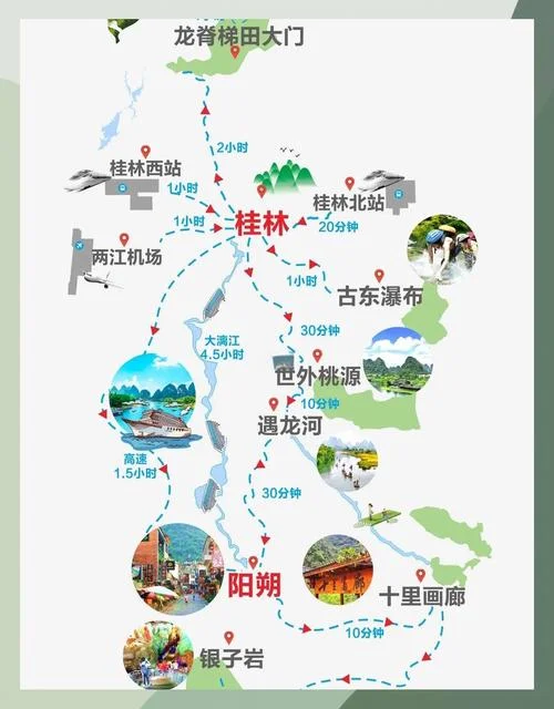 桂林漓江景点地图_2