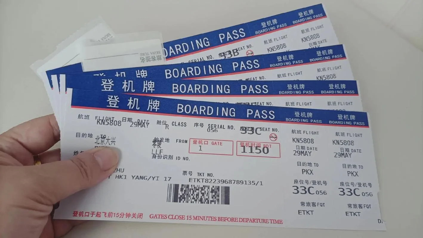 飞机票什么航空公司好_1