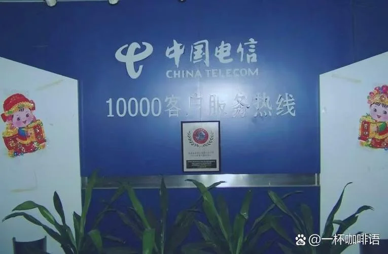电信在哪里查流量_2