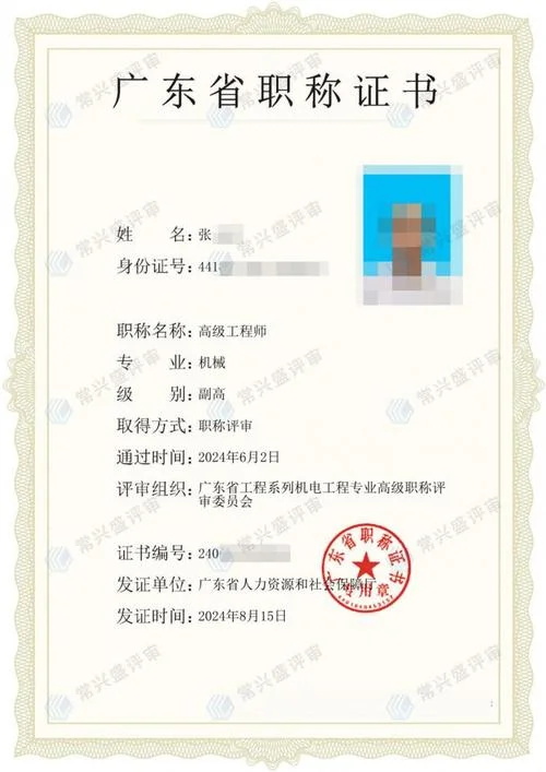 广东一级建造师准考证-广东一建准考证打印