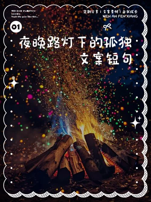 形容傍晚的文案_1