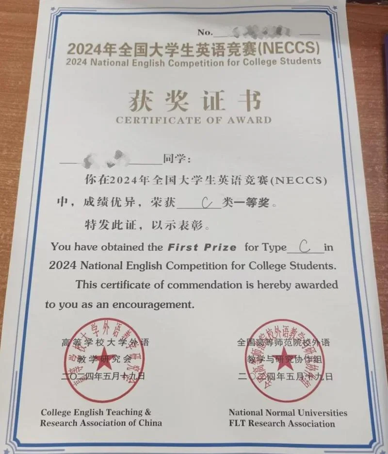 苏塞克斯大学成绩_1