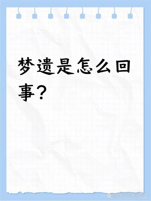 梦见亲戚家的孩子丢了_2