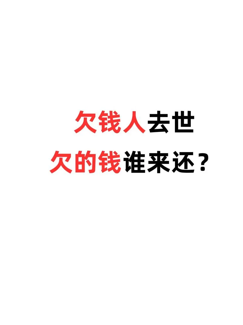 梦到别人欠我很多钱-梦到欠人很多钱