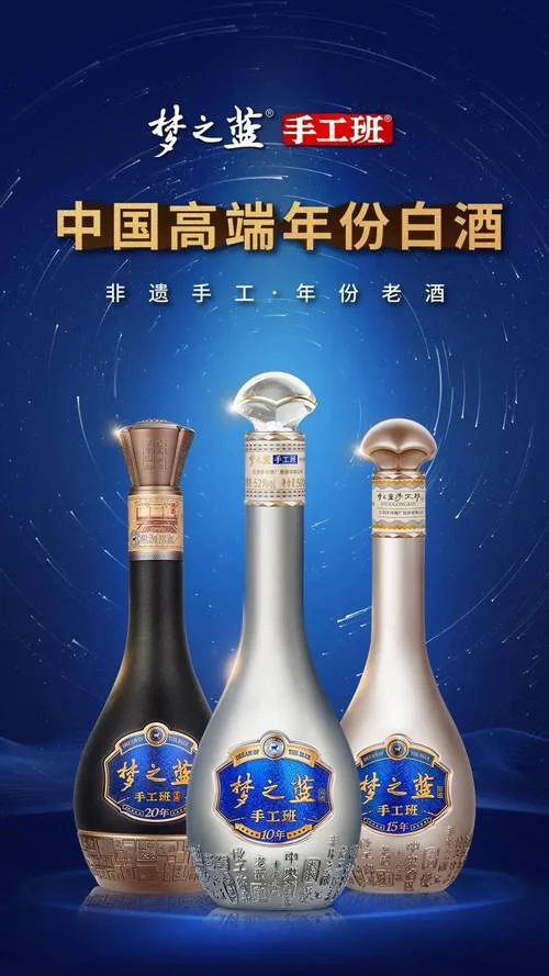 白酒知名品牌有哪些-白酒知名品牌有哪些