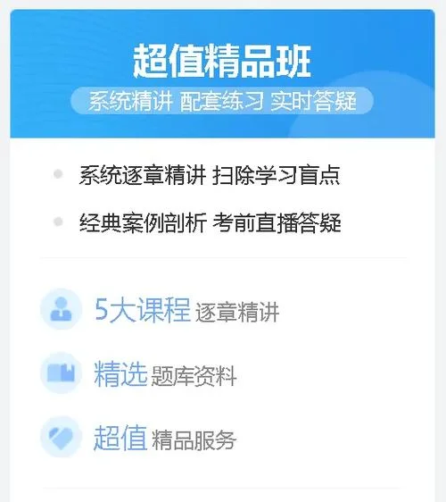 初级会计证考试成绩查询_1
