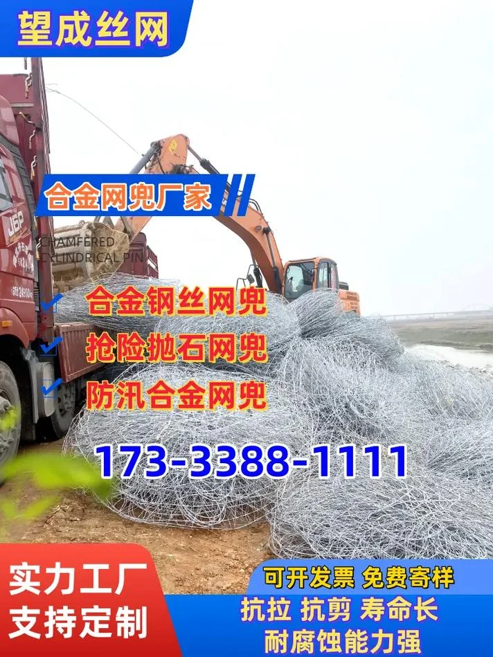 合金网兜多少钱一平方_1