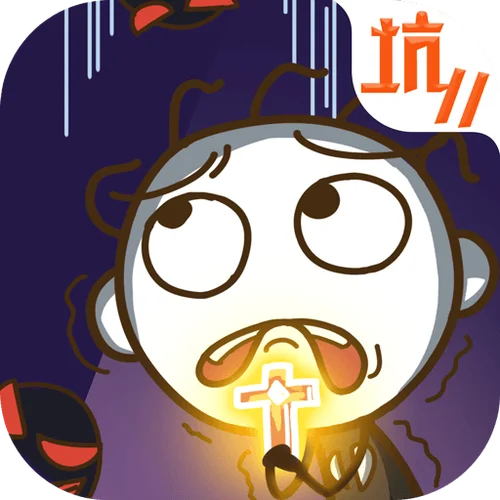 史上最坑的游戏下载-史上最强坑爹下载