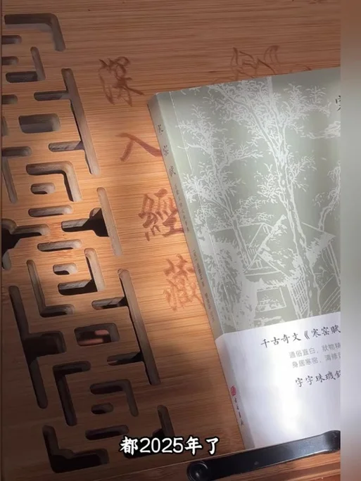 有志不在年高出自哪_2