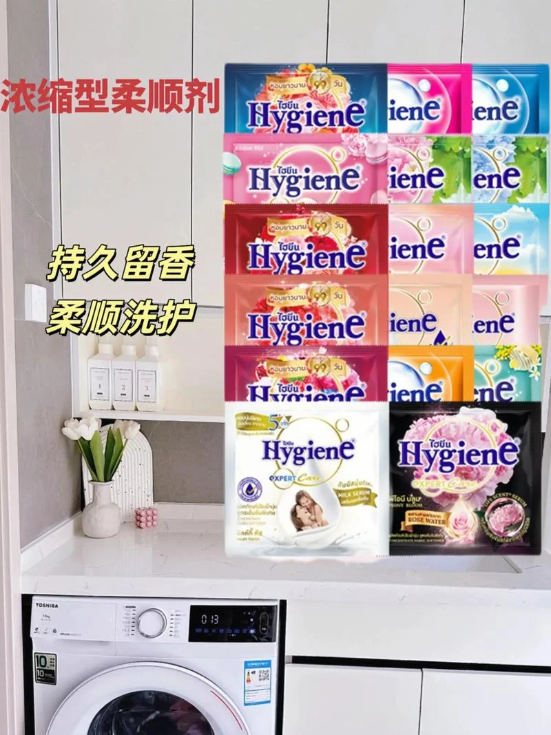 平滑剂和柔顺剂怎么用_1