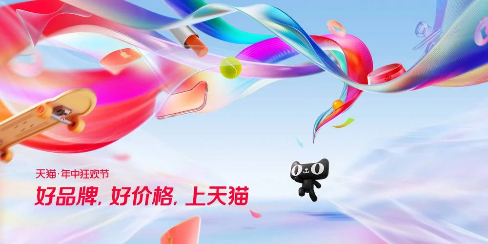 天猫历史价格表-天猫历史价格表