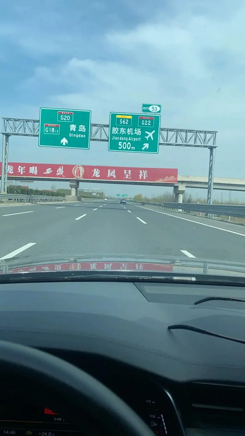 山东到北京多少公里-山东到北京距离