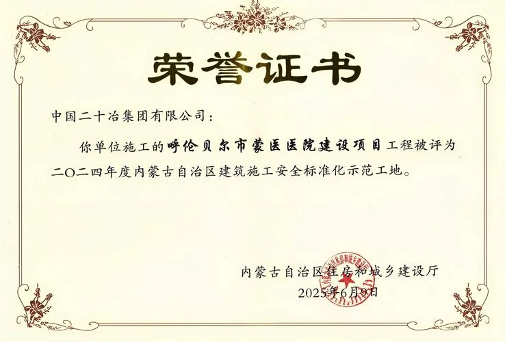 中国建造师网公布的培训单位-中国建造师网培训单位