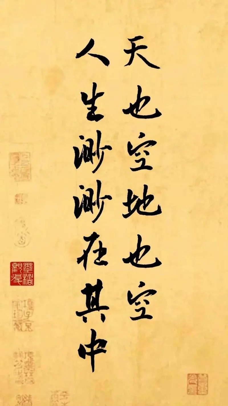 皇天不负有心人感悟_1