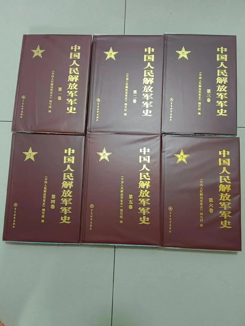 历史军事征战类小说-历史军事征战小说