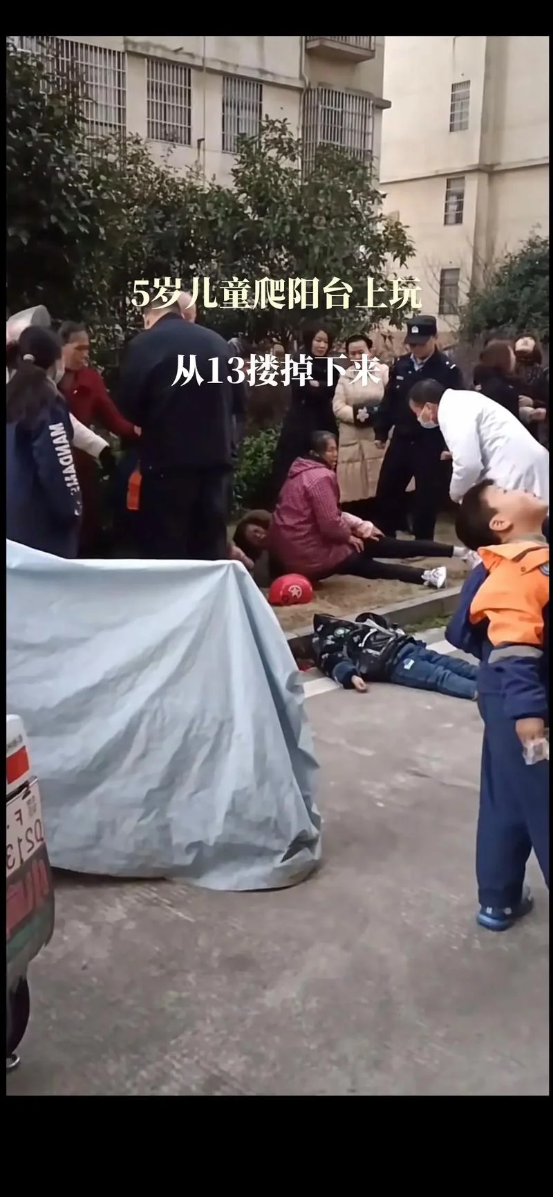 武鸣中学学生被扔下楼_1