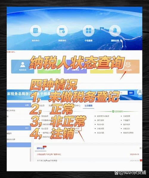 在哪里查公司税号-公司税号查询
